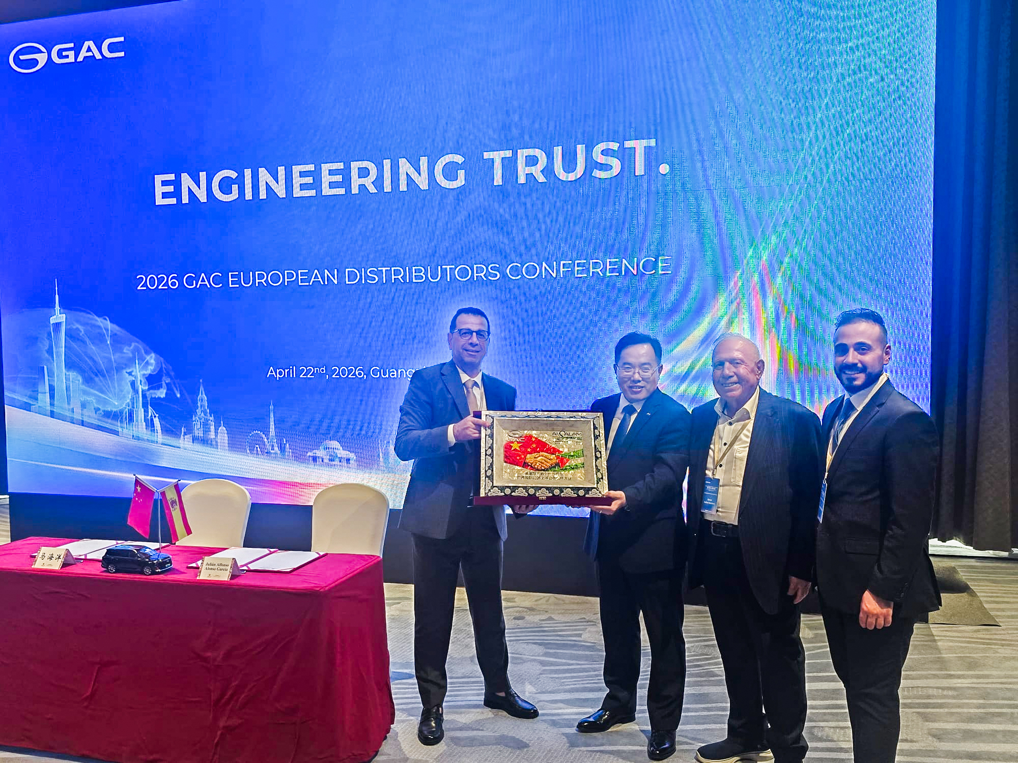 مجموعة السلام الاستثمارية تسجل حضوراً بارزاً في مؤتمر شركاء GAC الدولي 2026 بالصين