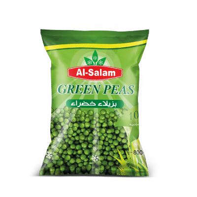 بازيلاء خضراء