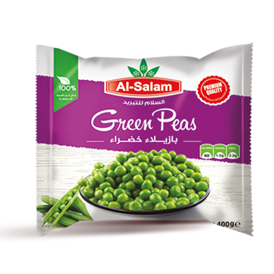 بازيلاء خضراء