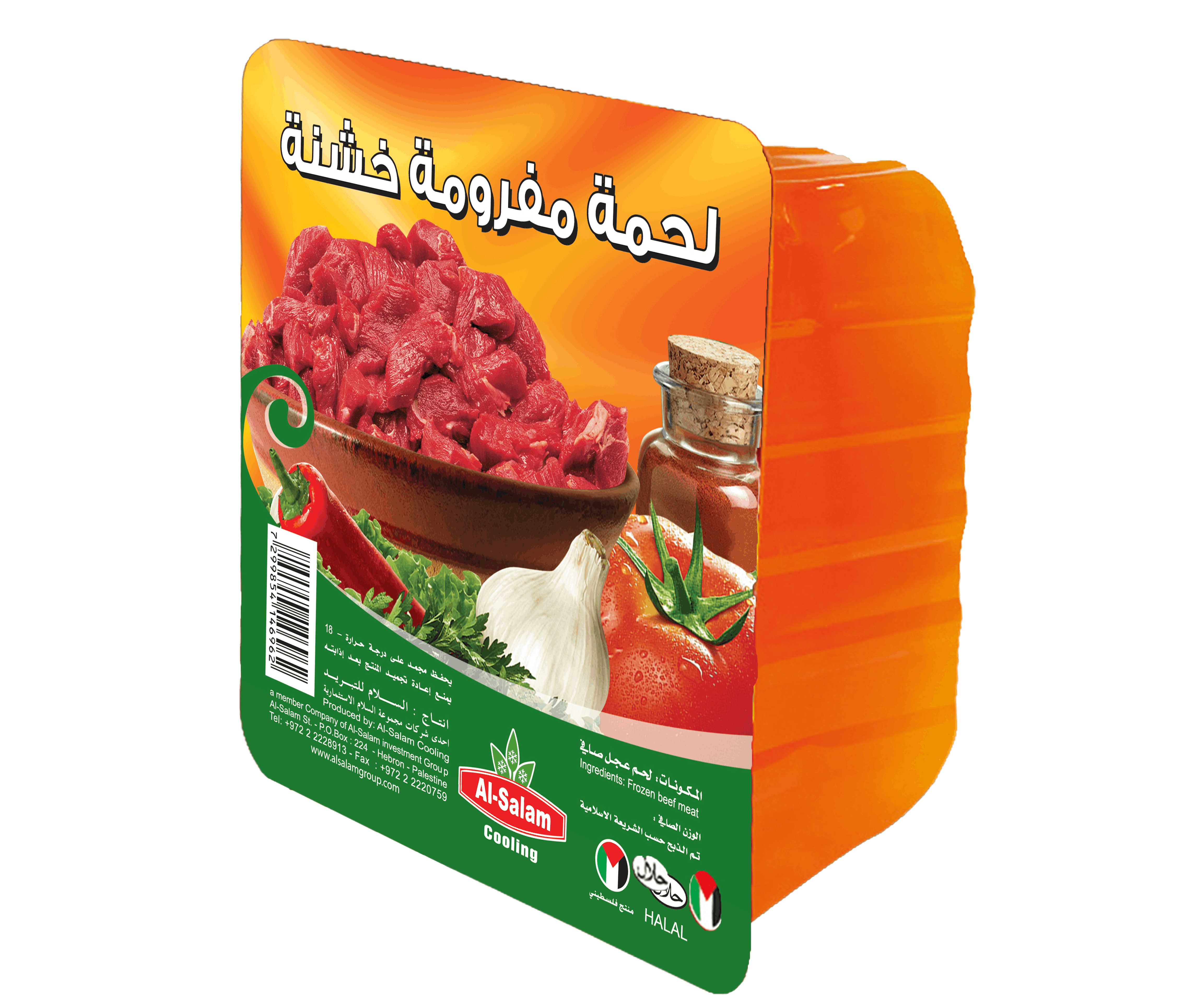 لحمة مفرومة خشنة