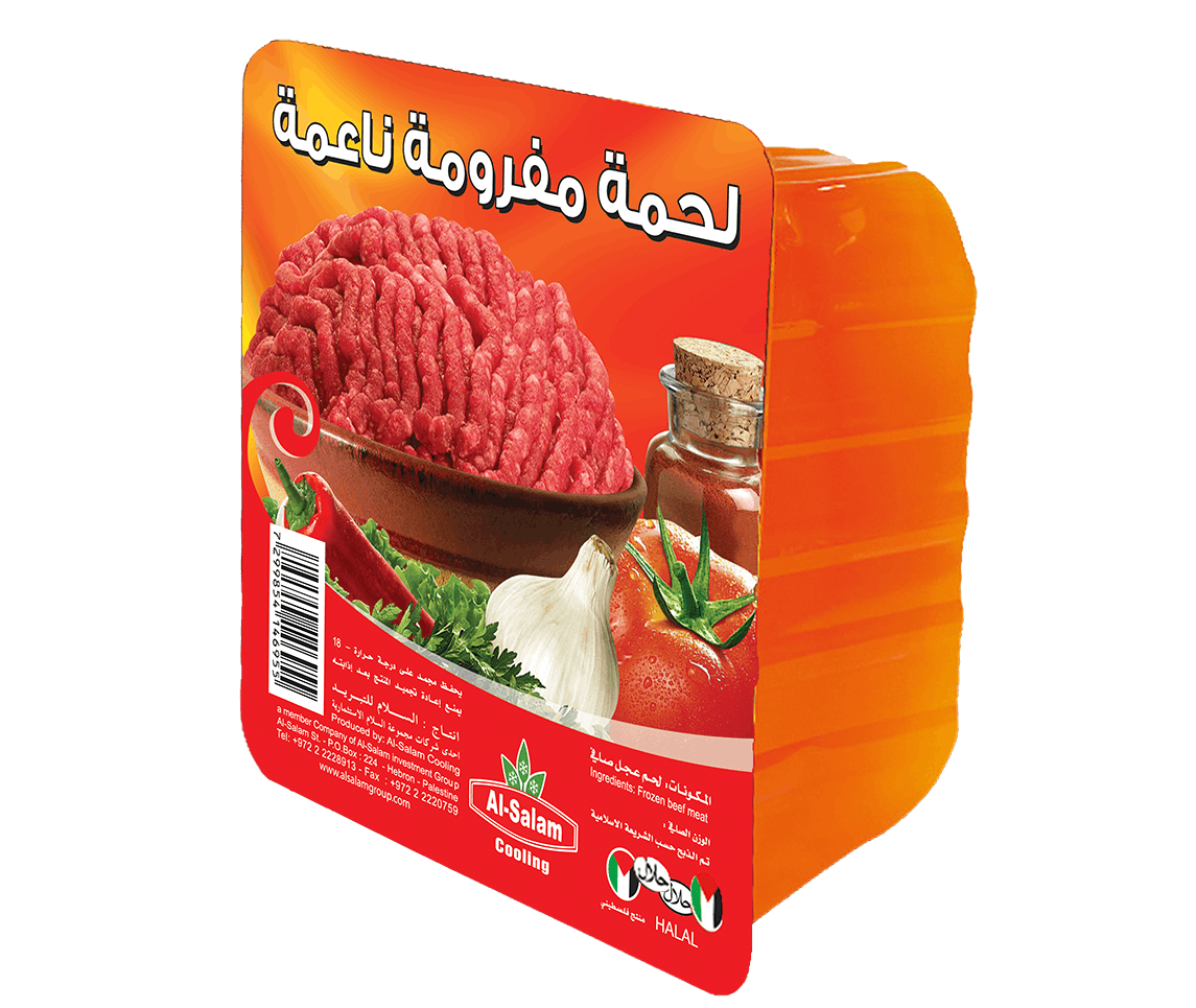 لحمة مفرومة ناعمة