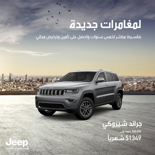 Al Salam Motors launches a campaign for new adventures