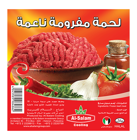MINCED MEAT 
